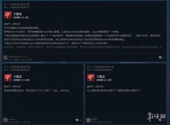 辐射3配置大揭秘：硬件要求、必备MOD一网打尽  第4张