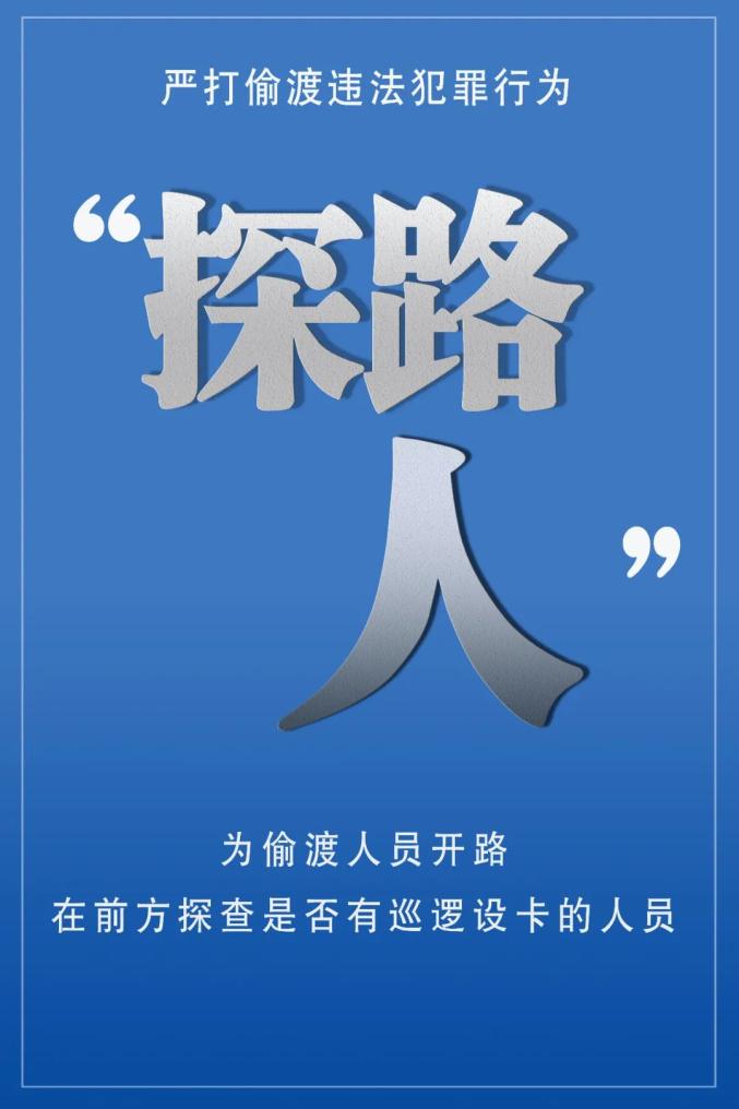 边境之门探险秘籍：准备充分，保持警惕，与当地人交流获取宝贵信息