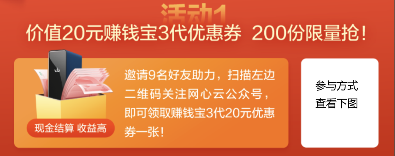 彩虹岛激活码大揭秘！忠实粉丝必看  第5张