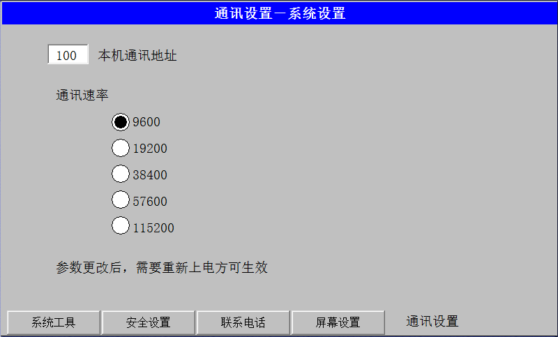 2013qq老版本：亲切界面与安全隐患，为何备受争议？  第4张