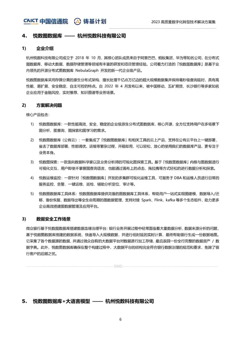 连发程序：三招让你工作事半功倍  第3张