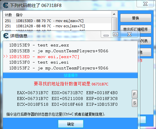 玩家必看！轻松下载csol外挂技巧大公开  第4张