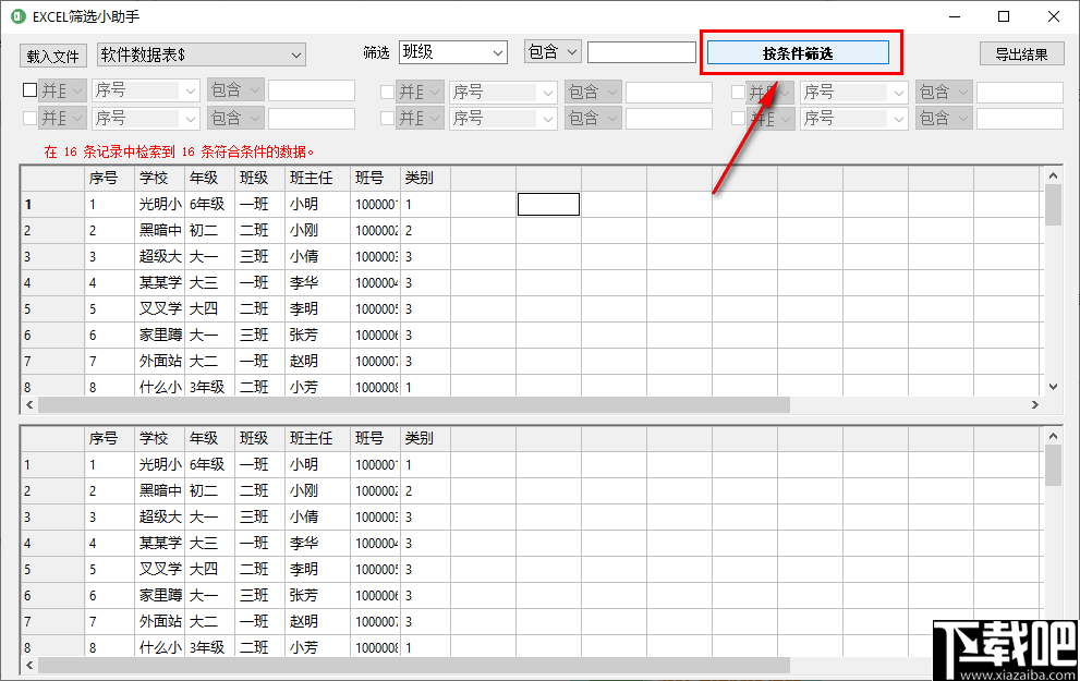 玩家必看！轻松下载csol外挂技巧大公开  第5张