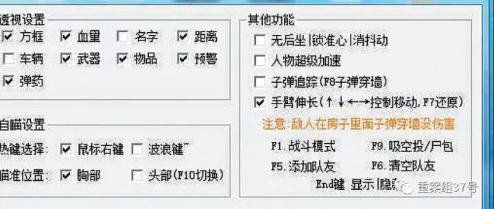 玩家必看！轻松下载csol外挂技巧大公开  第6张