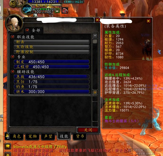 wow金币大揭秘：轻松获取攻略  第2张