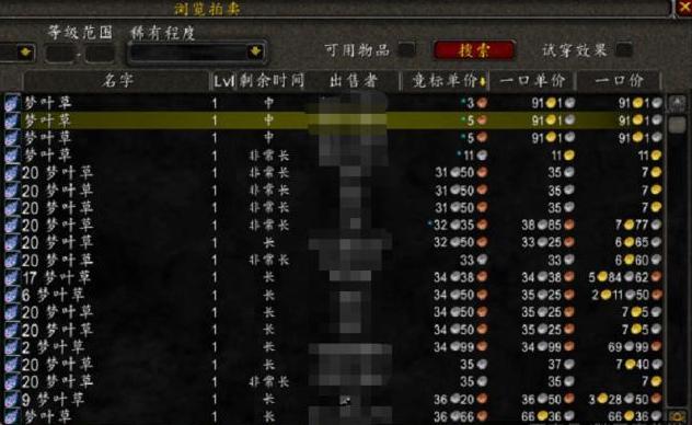 wow金币大揭秘：轻松获取攻略  第5张