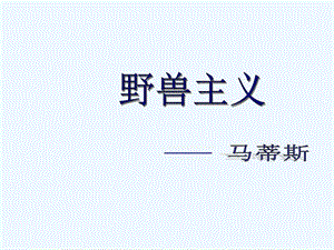 野兽VS乡巴佬：肉食与素食，哪个更适合你？  第5张