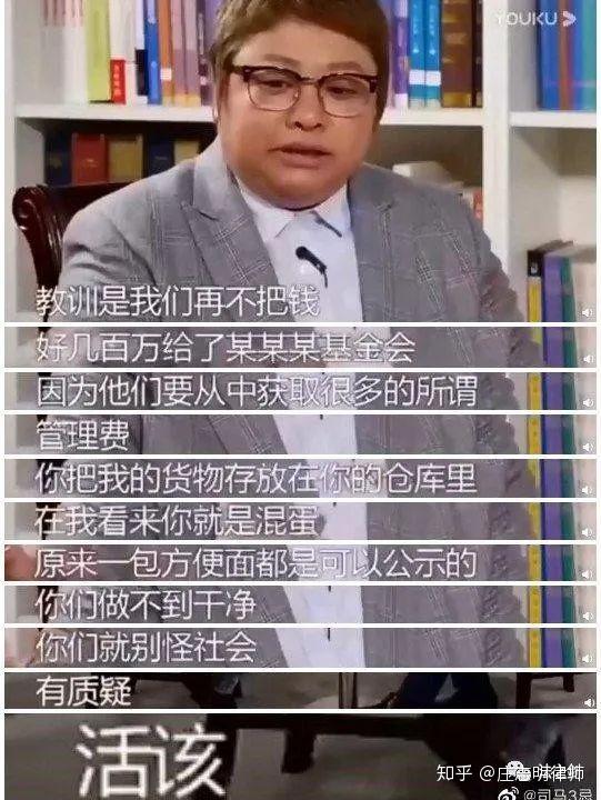 知乎大神们的三种查看真相方法，你会用哪一种？  第6张