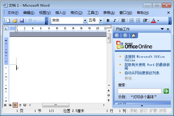 wps 2013 vs 微软Office：谁更胜一筹？  第6张