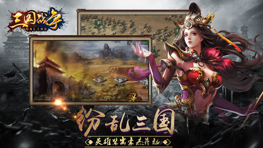 三国无双mr2：挥刀杀敌，BOSS对决，让你身临其境  第6张