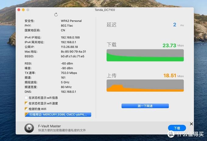 psp怎么上网 PSP上网功能大揭秘：速度、稳定性、拓展一网打尽  第5张