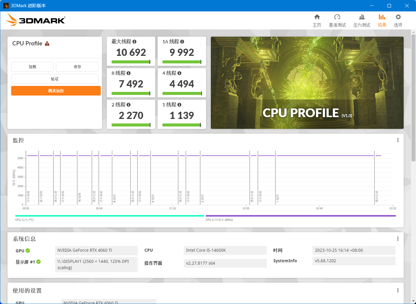 索泰GTX980：超强性能，出色设计  第2张