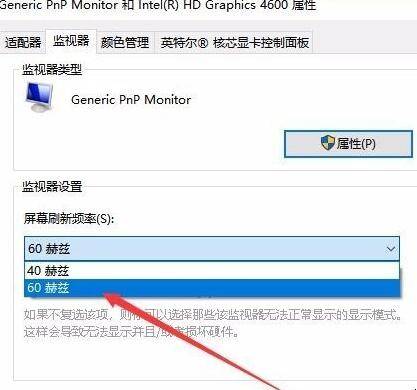 如何选择适合gtx950的显示器  第4张