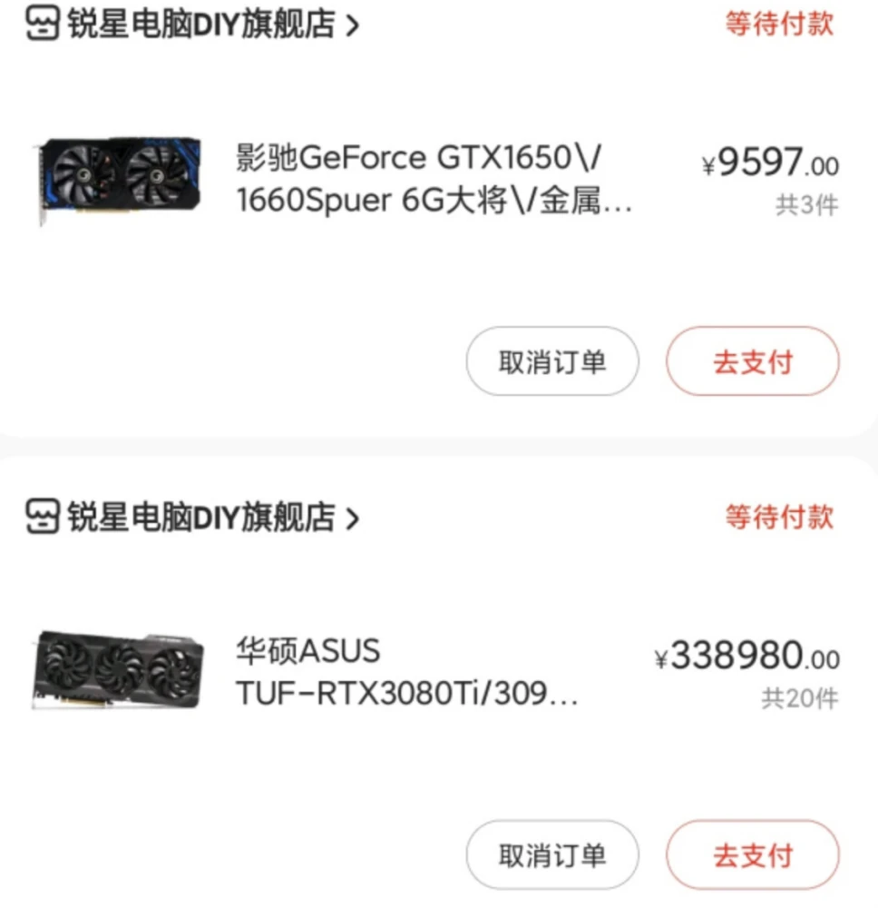 GTX750TI显卡一秒钟被抢购一空  第4张