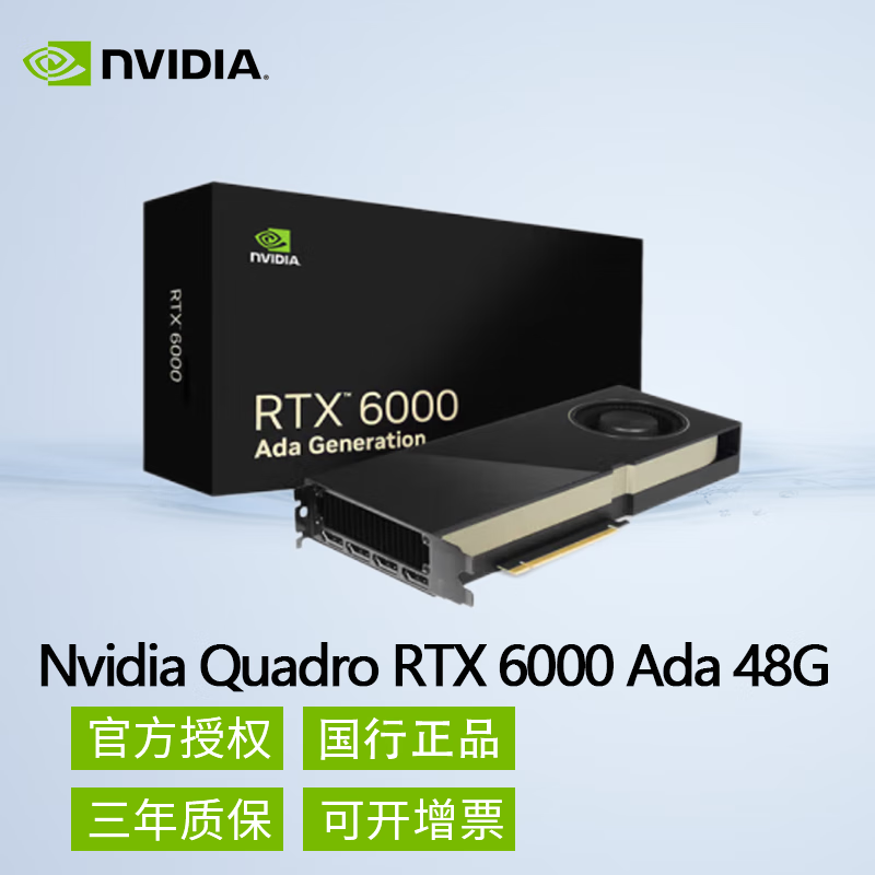 震撼！gtx295终于上市  第2张