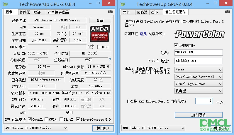 i3搭配gtx750ti：硬件选择指南  第3张