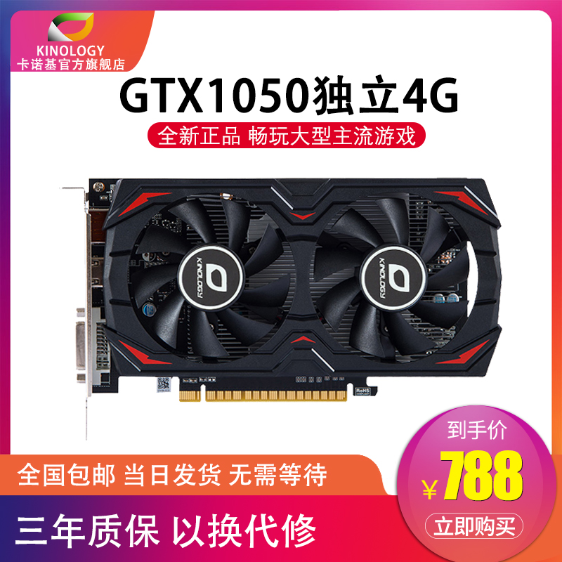 i5 4570 gtx970 游戏世界中的硬件超能力  第3张