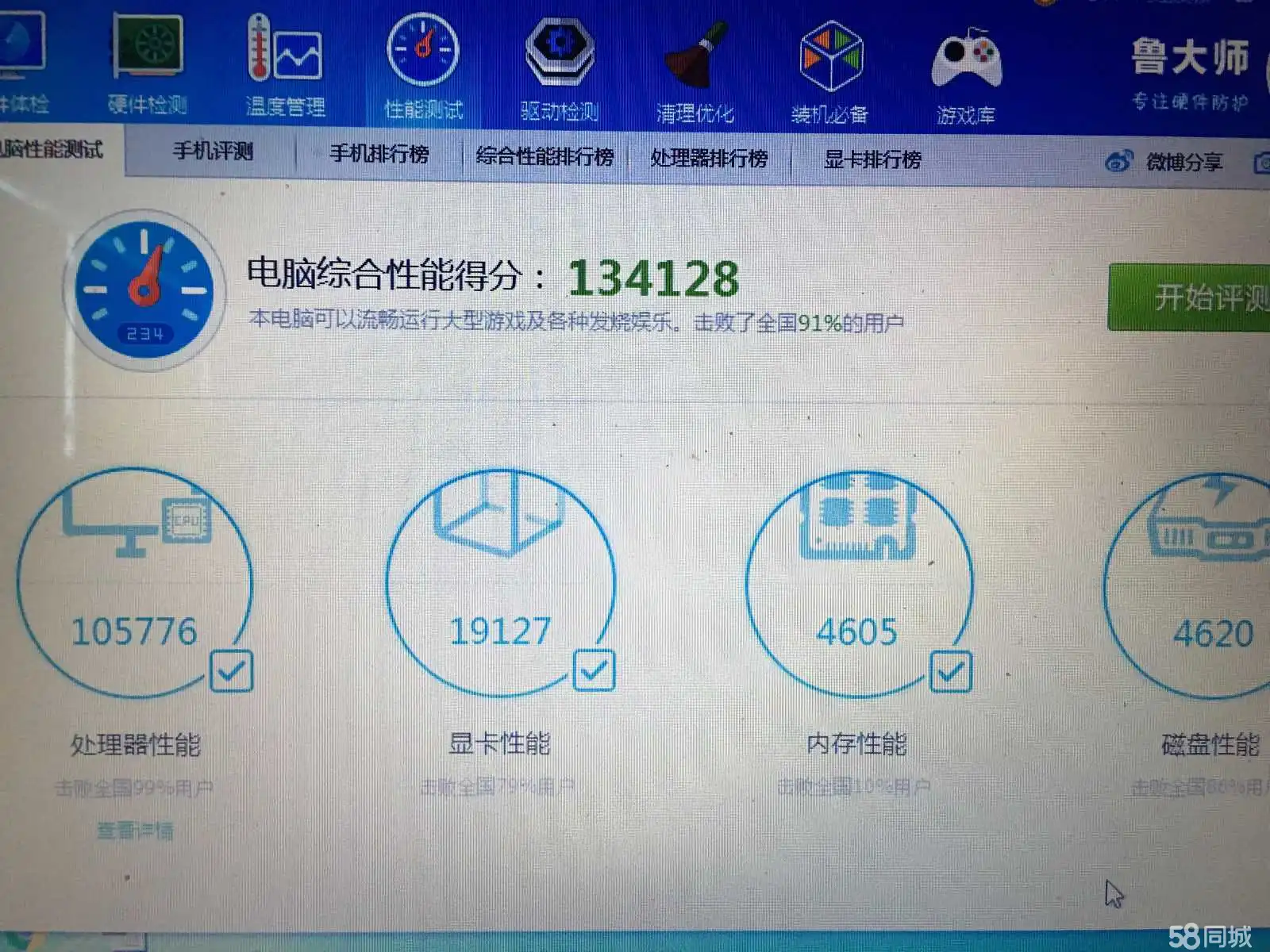 华硕GTX750显卡开箱图赏，游戏界传奇玩家的选择  第1张