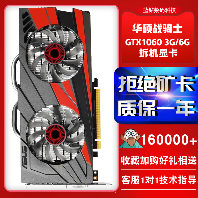 华硕GTX760战骑士：游戏性能无与伦比  第4张