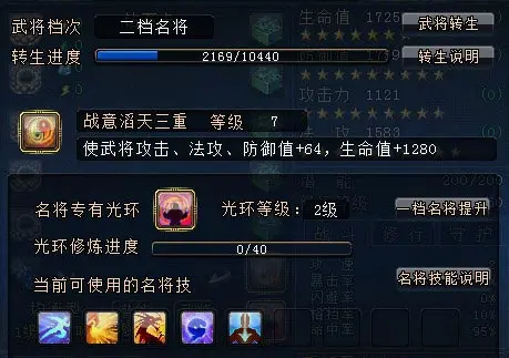 【秘籍大揭秘】真三国无双4必备神招，让你战无不胜