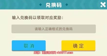 8位领奖码大揭秘！九阴真经玩家必看  第3张