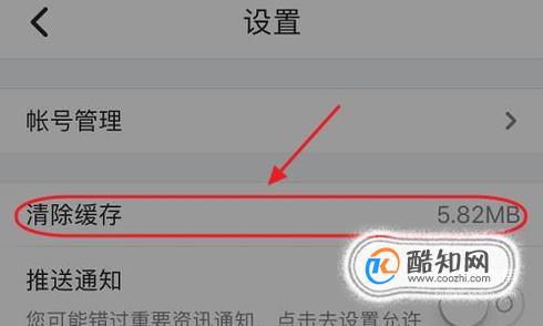 LOL玩家必看！解决无法进入游戏的3大绝招  第7张