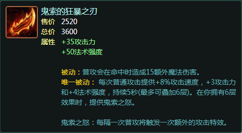 德邦总管出装大揭秘，全输出VS半肉半输出，谁更胜一筹？  第2张