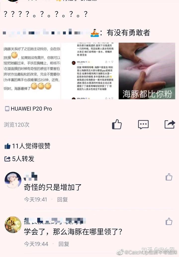 qq聊天室小技巧大揭秘  第3张