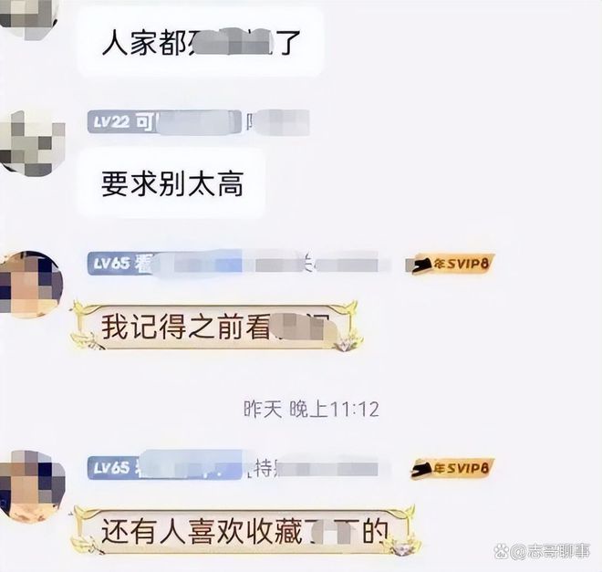 qq聊天室小技巧大揭秘  第6张