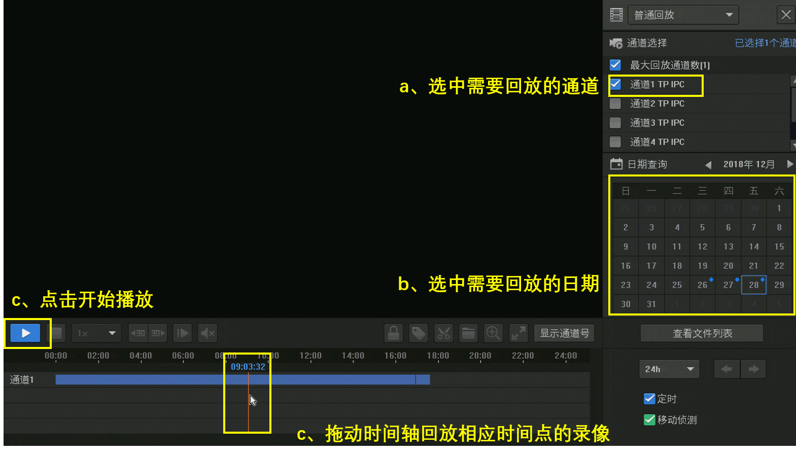 LOL录像工具：提升游戏技巧的秘密武器  第2张