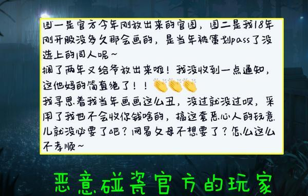 遇到不合作的队友？教你三招处理恶意踢人