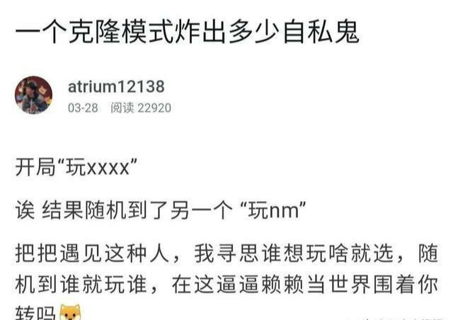 遇到不合作的队友？教你三招处理恶意踢人  第2张