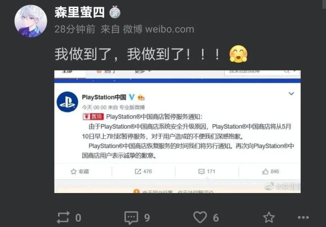 遇到不合作的队友？教你三招处理恶意踢人  第5张