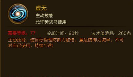 驱魔师秘籍：掌握咒术符咒，打造顶尖驱魔技巧  第7张