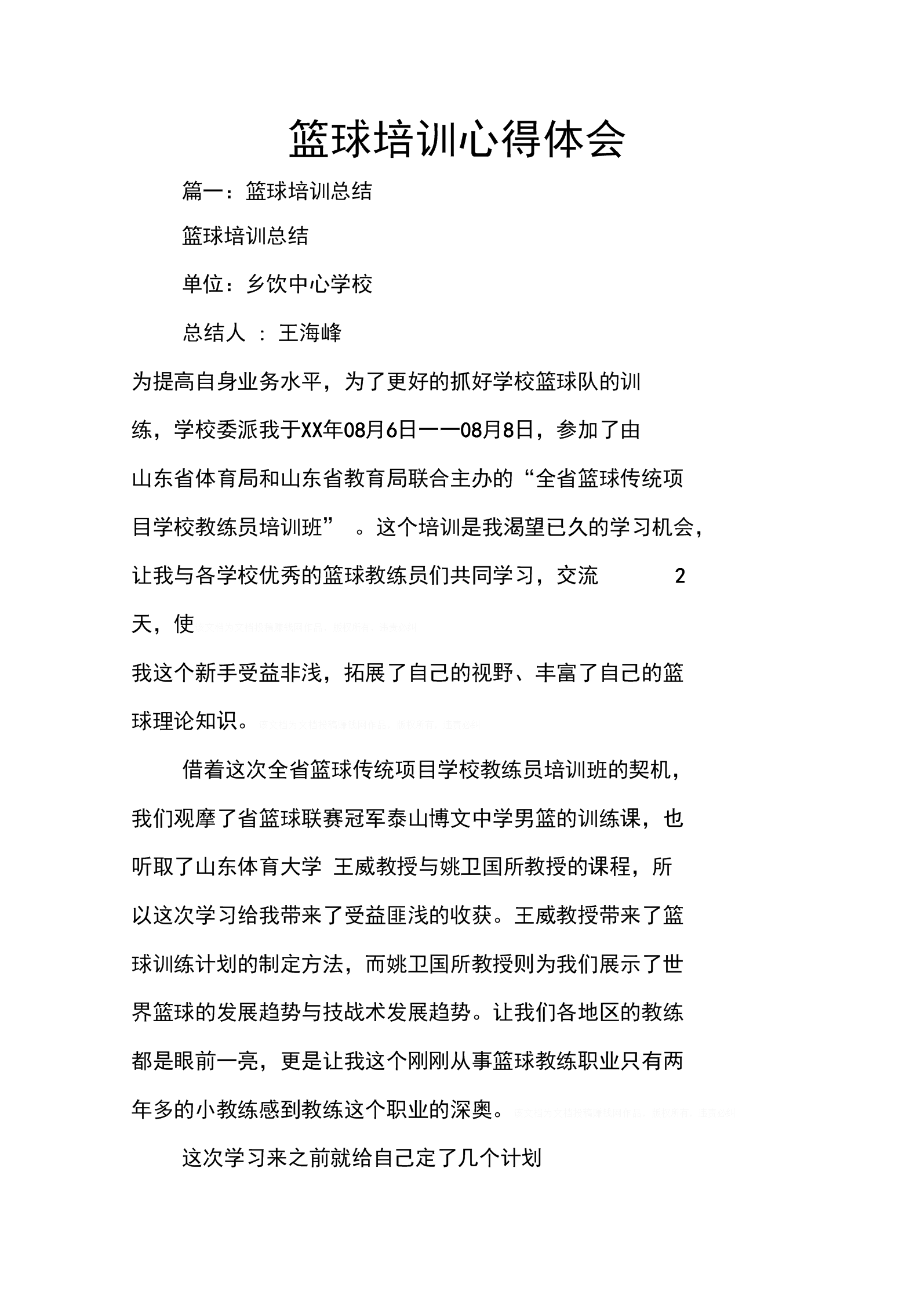 彩虹岛766论坛：玩家互动攻略大公开  第1张