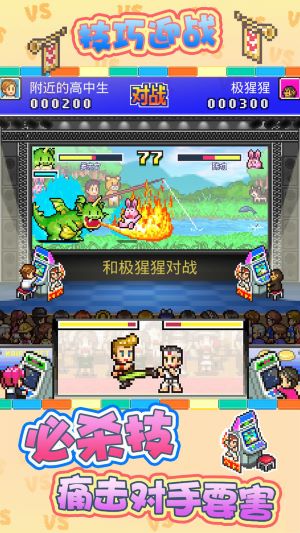 工人物语7修改器：解锁乐趣，创意无限  第2张