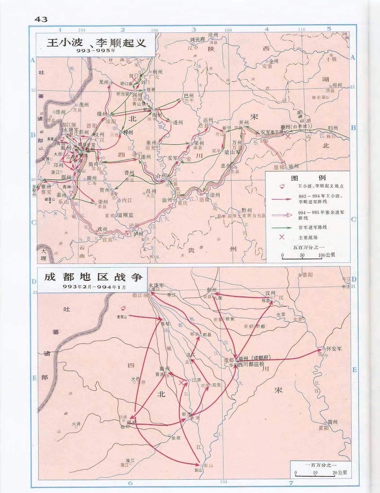 玩转天龙八部漕运路线，挑战江湖护送任务  第3张