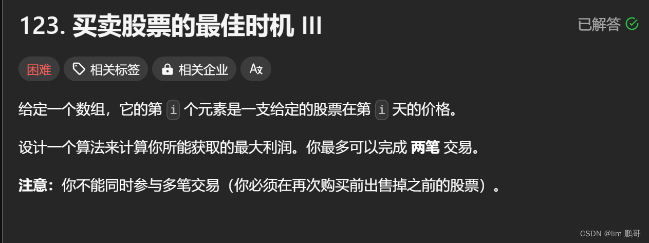 大乐斗许愿卡：投资神器还是空欢喜？  第3张