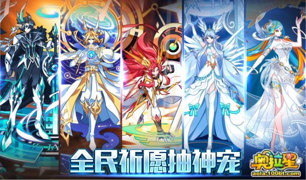 奥拉星星光角斗士：从冒险开始，战胜强敌  第5张