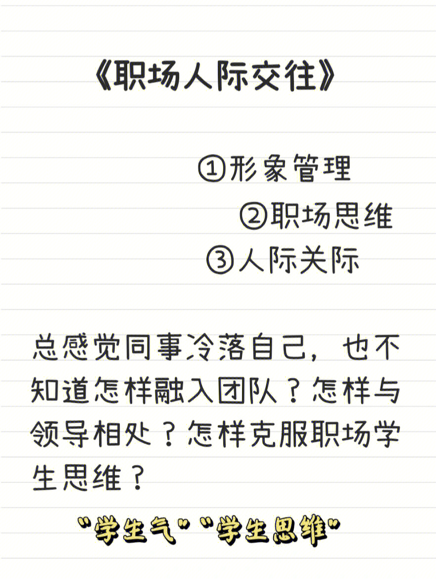 蠕动之城 都市人际关系揭秘：从无声的连接到纷繁的交错  第4张