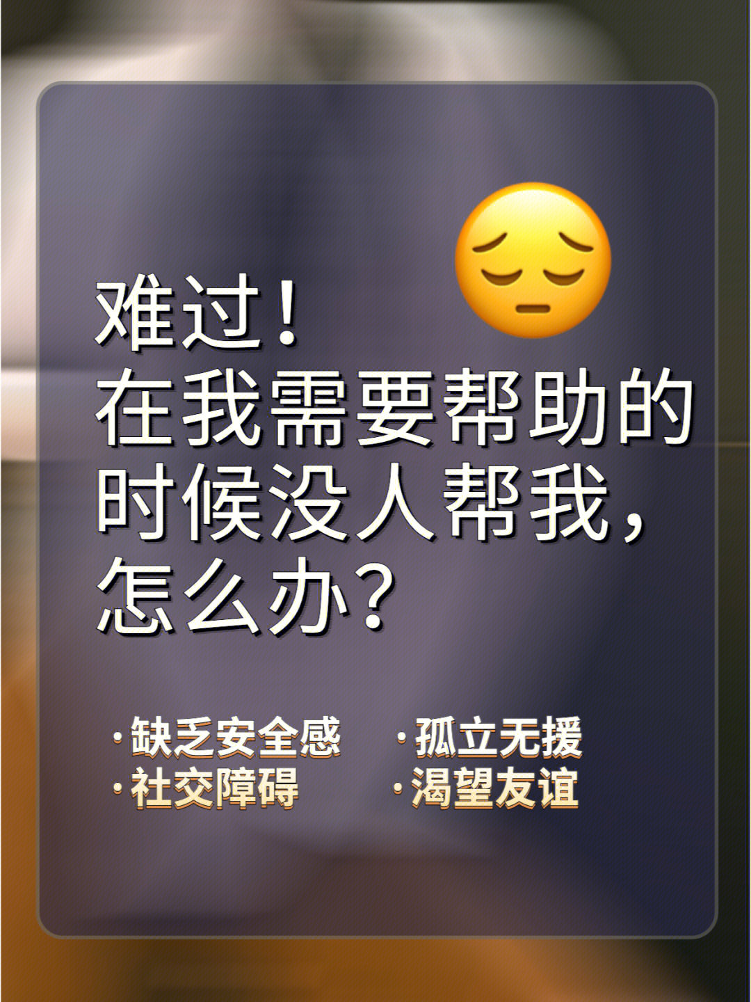 蠕动之城 都市人际关系揭秘：从无声的连接到纷繁的交错  第5张