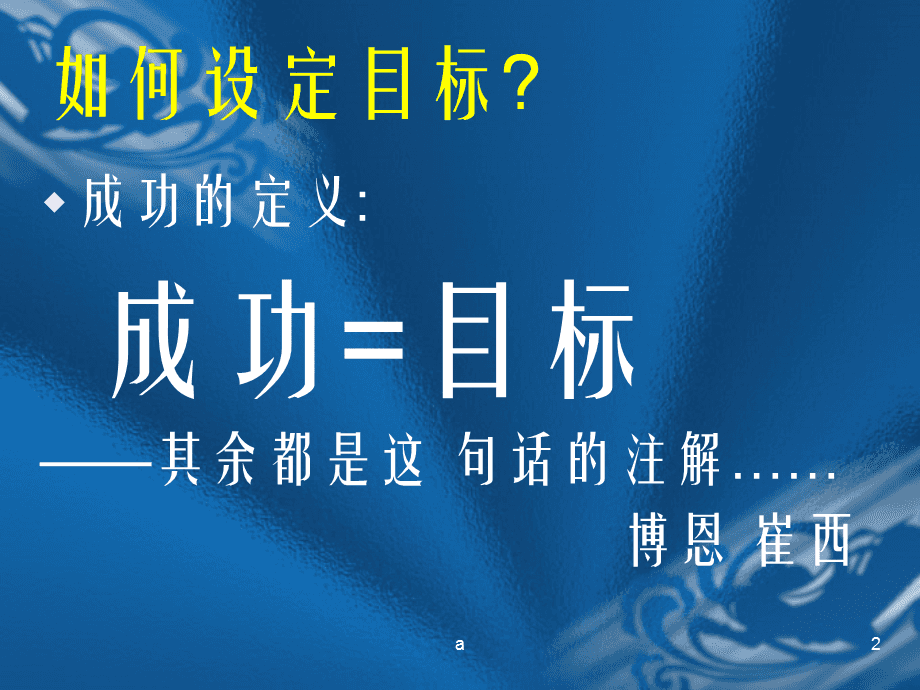 二次觉醒任务流程，三步走打造更强自己  第3张