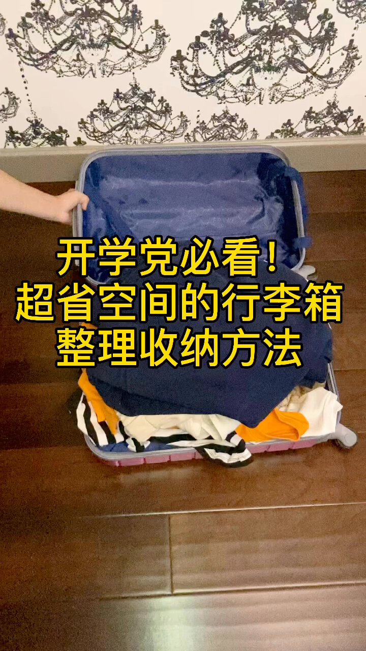 DNF玩家必备：快速整理物品指令大揭秘  第7张