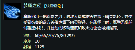 永恒梦魇对抗秘籍，教你如何轻松击败  第4张