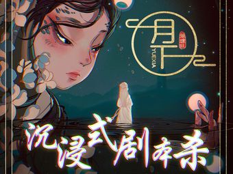 【必玩游戏】少年奇幻冒险！PSp月下夜想曲，解谜战斗乐趣无穷  第6张