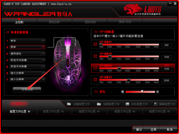 使命召唤9玩家困扰：游戏为何沉默无声？3招教你解决  第3张