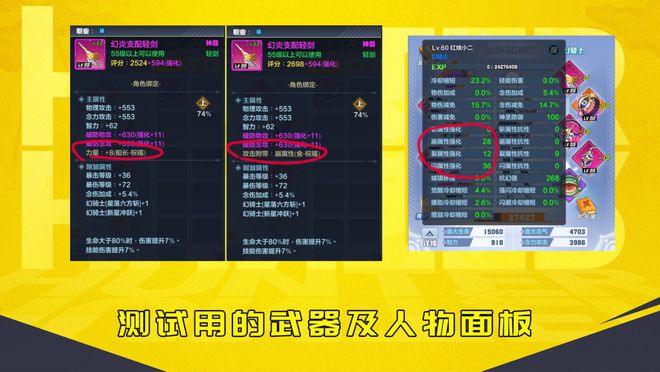 DNF附魔卡片大揭秘：攻击型VS防御型，哪个更胜一筹？