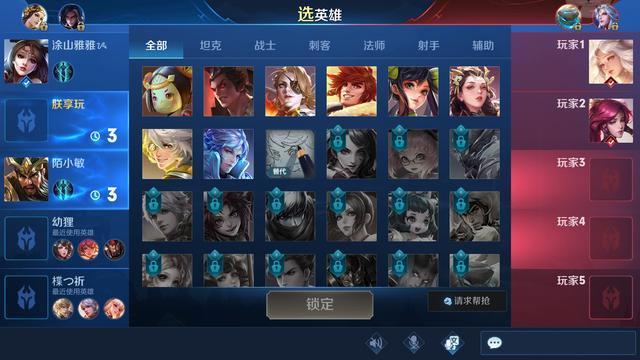 LOL排位赛秘籍：选择合适英雄，团队合作关键  第1张