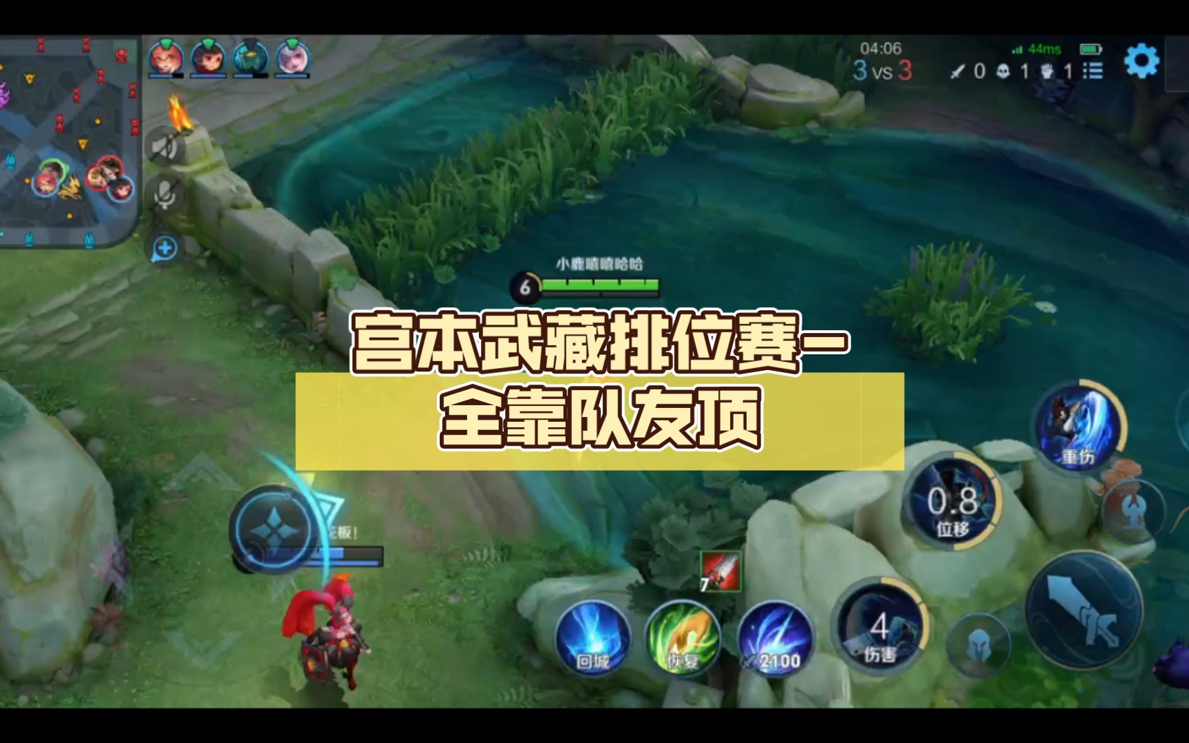 LOL排位赛秘籍：选择合适英雄，团队合作关键  第6张