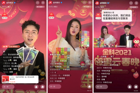 春晚新风潮：下载APP观看，参与互动，乐趣翻倍  第4张